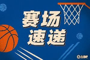 我管你是谁!文班亚马背打锡安 转身直接后仰中投命中!