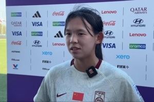 王洪亮:周欣怡表现已被欧洲球队关注,18岁之前一定要出国踢球